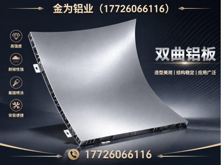 河东区工程铝单板展示图